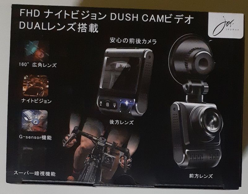 6468 未使用、未開封 ジョワイユ JNZ68 FHD ナイトビジョン DUSH