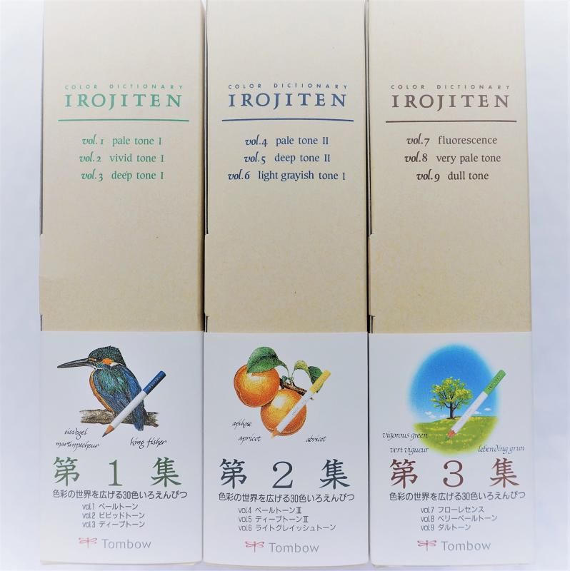 トンボ鉛筆 色鉛筆