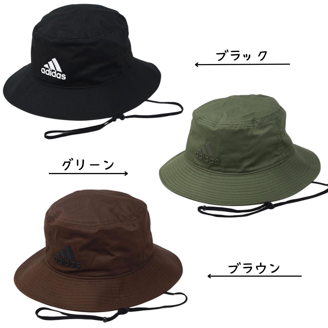 アディダス バケットハット adidas ハット 帽子 あご紐 アウトドア トレッキング キャンプ メンズ レディース ユニセックス 58cm バケハ【MB】
