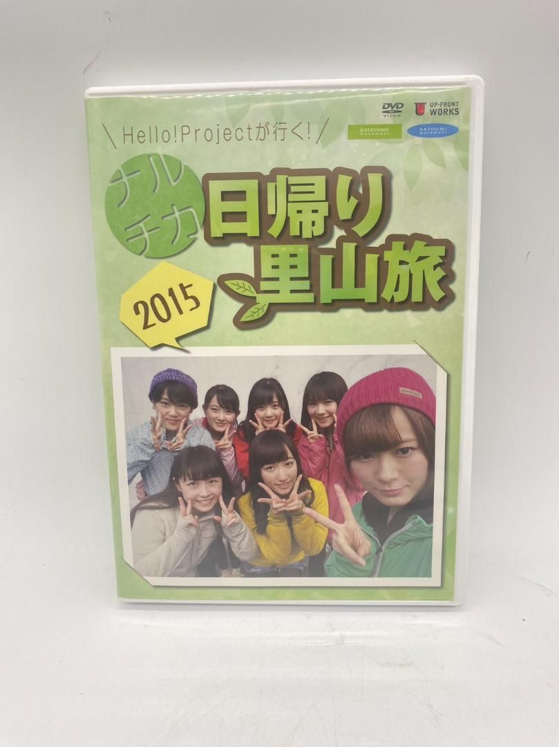 DVD Hello!Projectが行く！ナルチカ 日帰り里山旅 2024 Hello! Projectが行く！ナルチカ日帰り里山旅2024 - YouTube