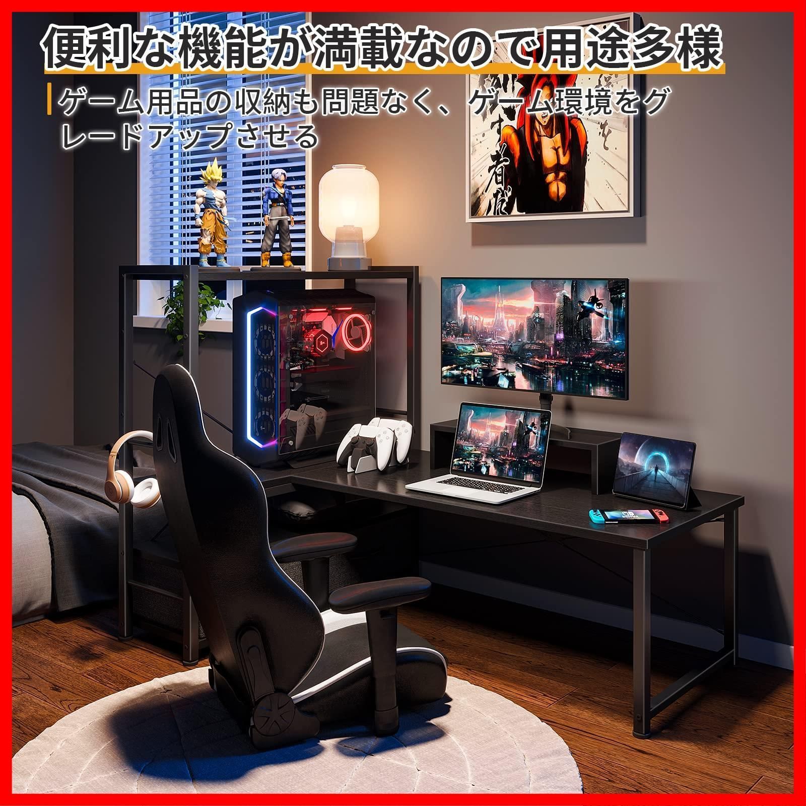 在宅勤務 机