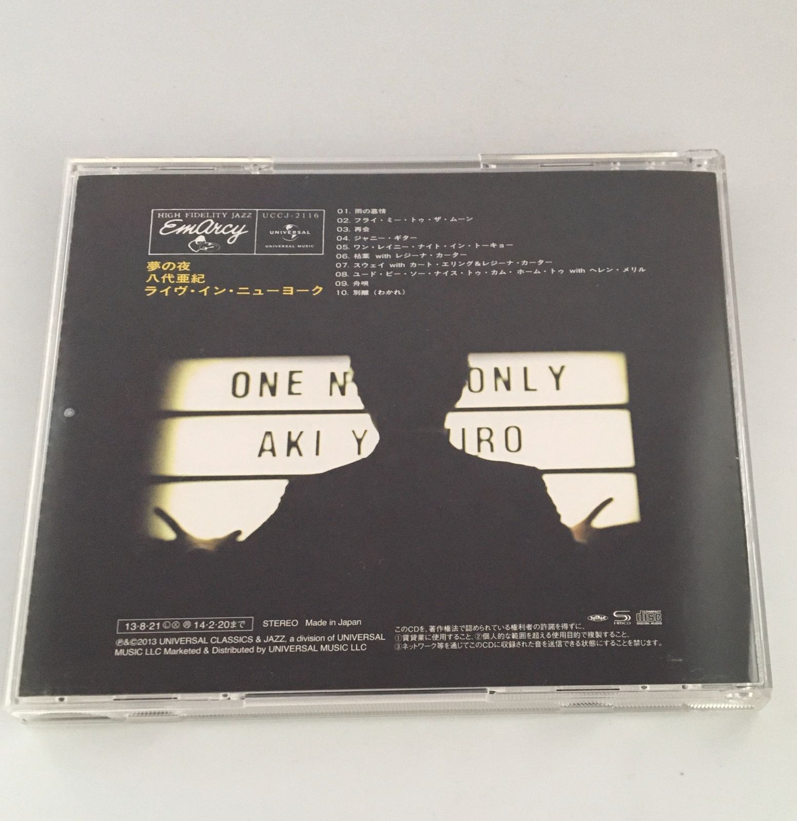 帯付きCD 八代亜紀 /夢の夜~ライヴ・イン・ニューヨーク(SHM-CD