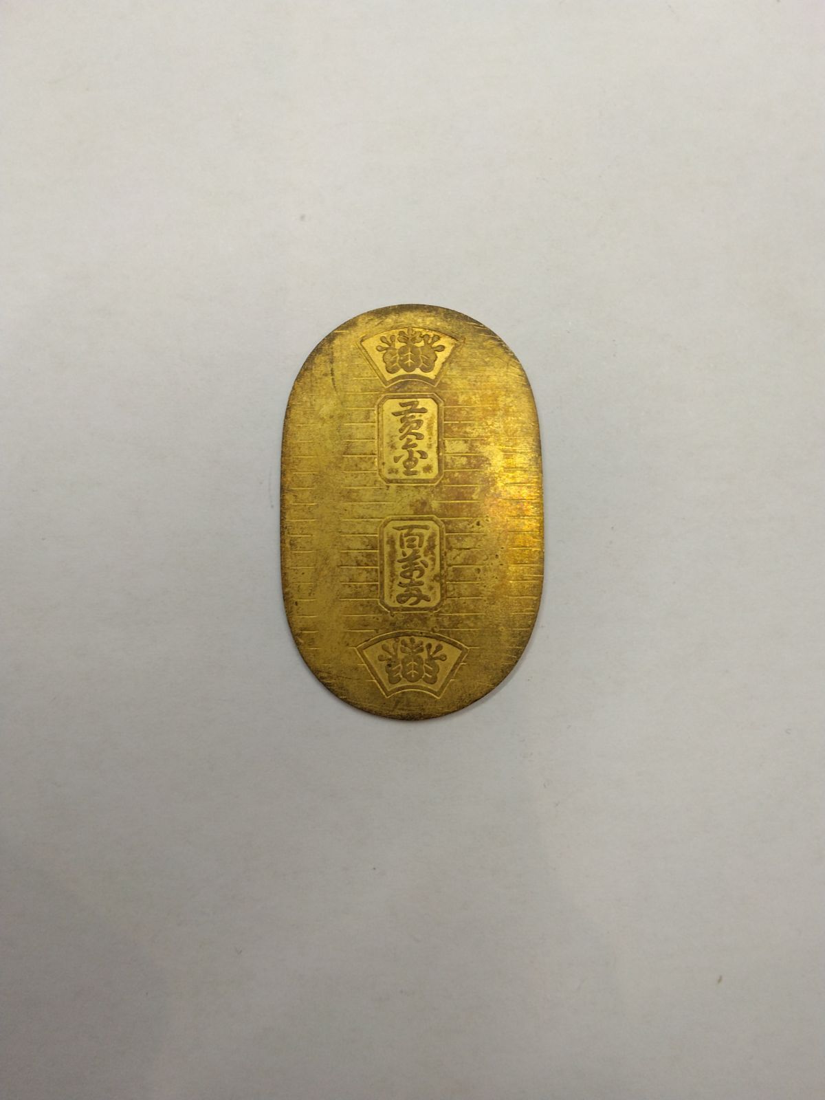 純金 内田洋行 小判 約13g SGC＞ゴールドコレクション 純金 内田洋行