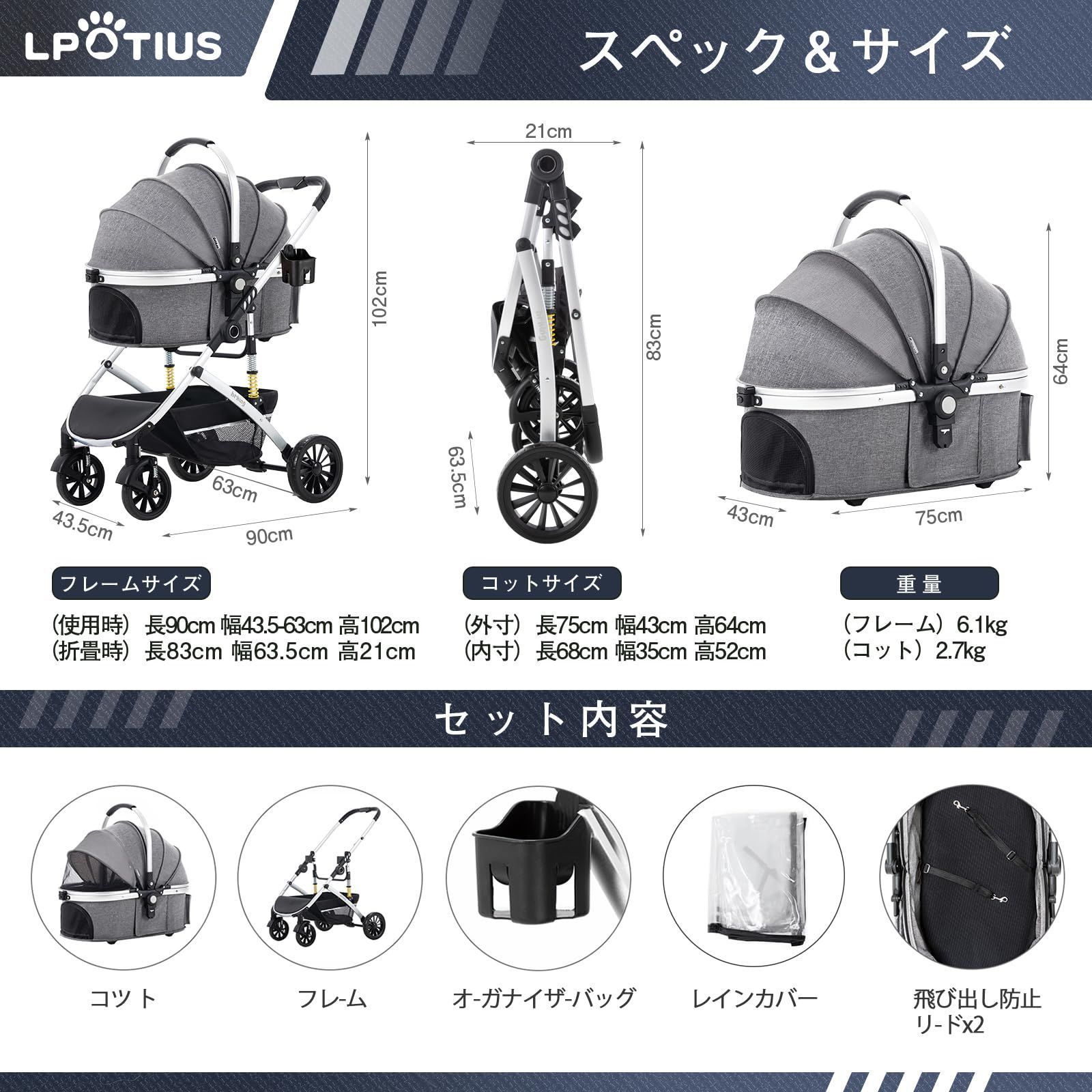 数量 後輪ブレーキ付 組み立て簡単 前輪360°回転 4輪 お出かけ ペットバギー 多頭飼い対応 介護用 猫犬兼用 中型犬 猫カート ペットキャリー 両対面式 犬バギー 犬用ベビーカー 3way 耐荷重20KG 折りたたみ 分離型 レインカバー付き グレ