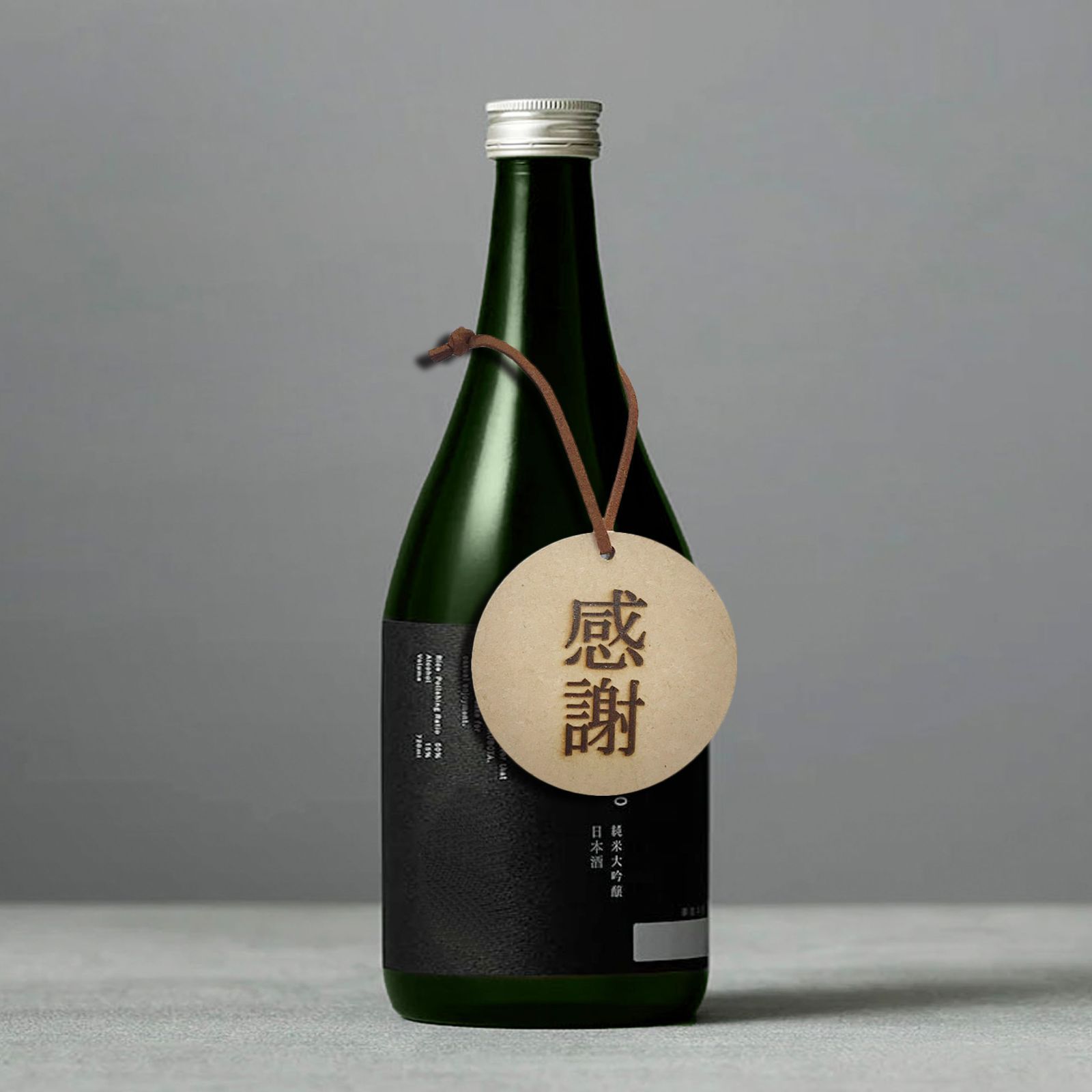 Ardbeg(アードベック)チェーンスタンド・ボトルキープネック Ardbeg