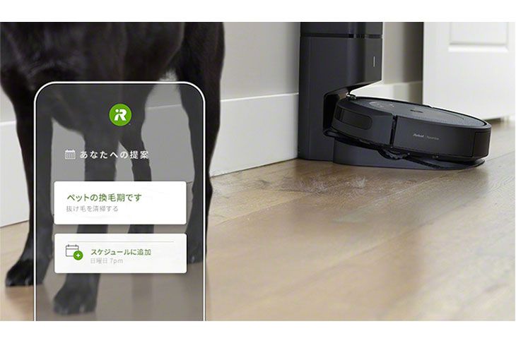 iRobot ロボット掃除機 ルンバi 3