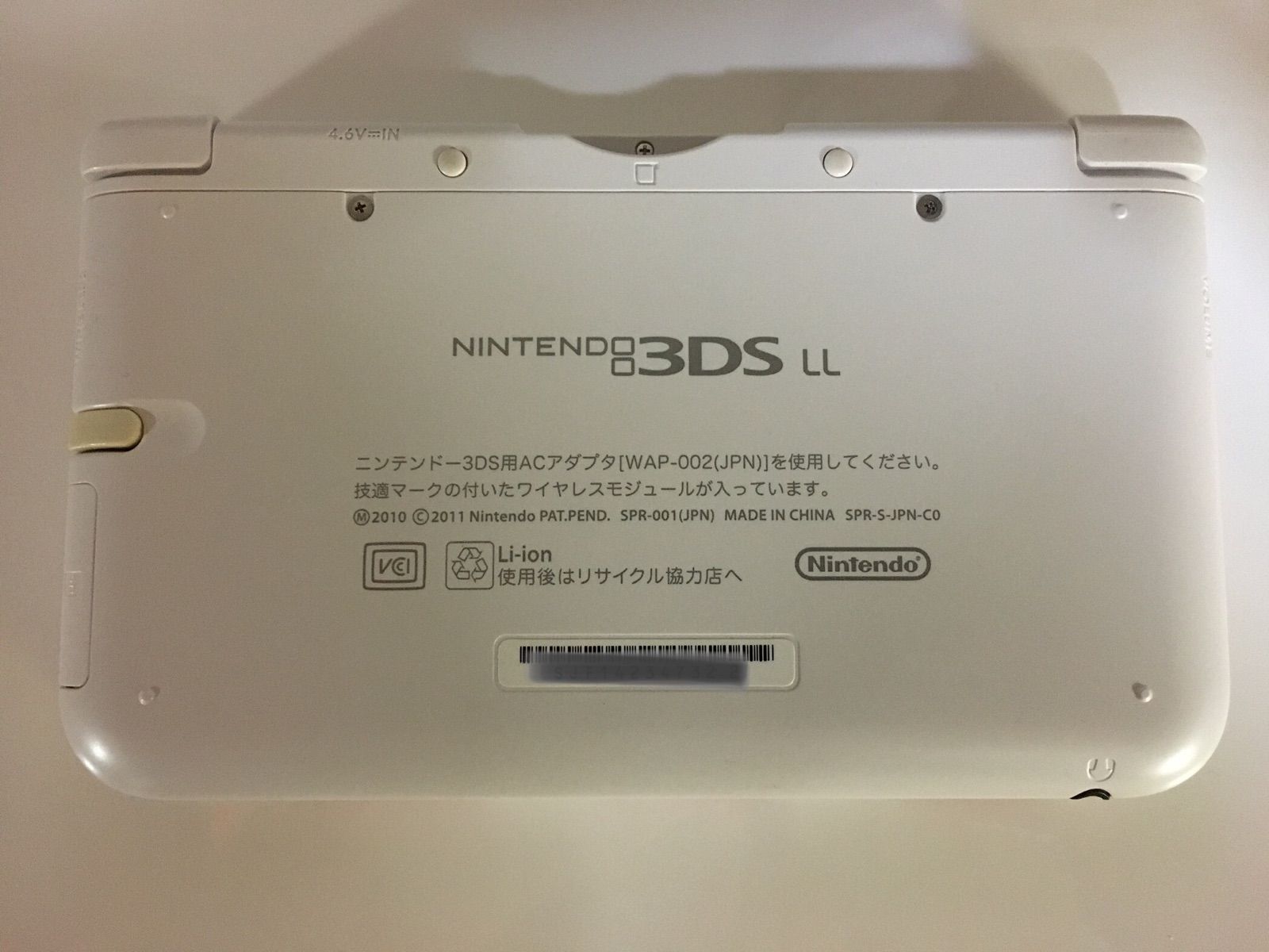 極美品・ニンテンドー3DS LL「マリオホワイト」 - メルカリ