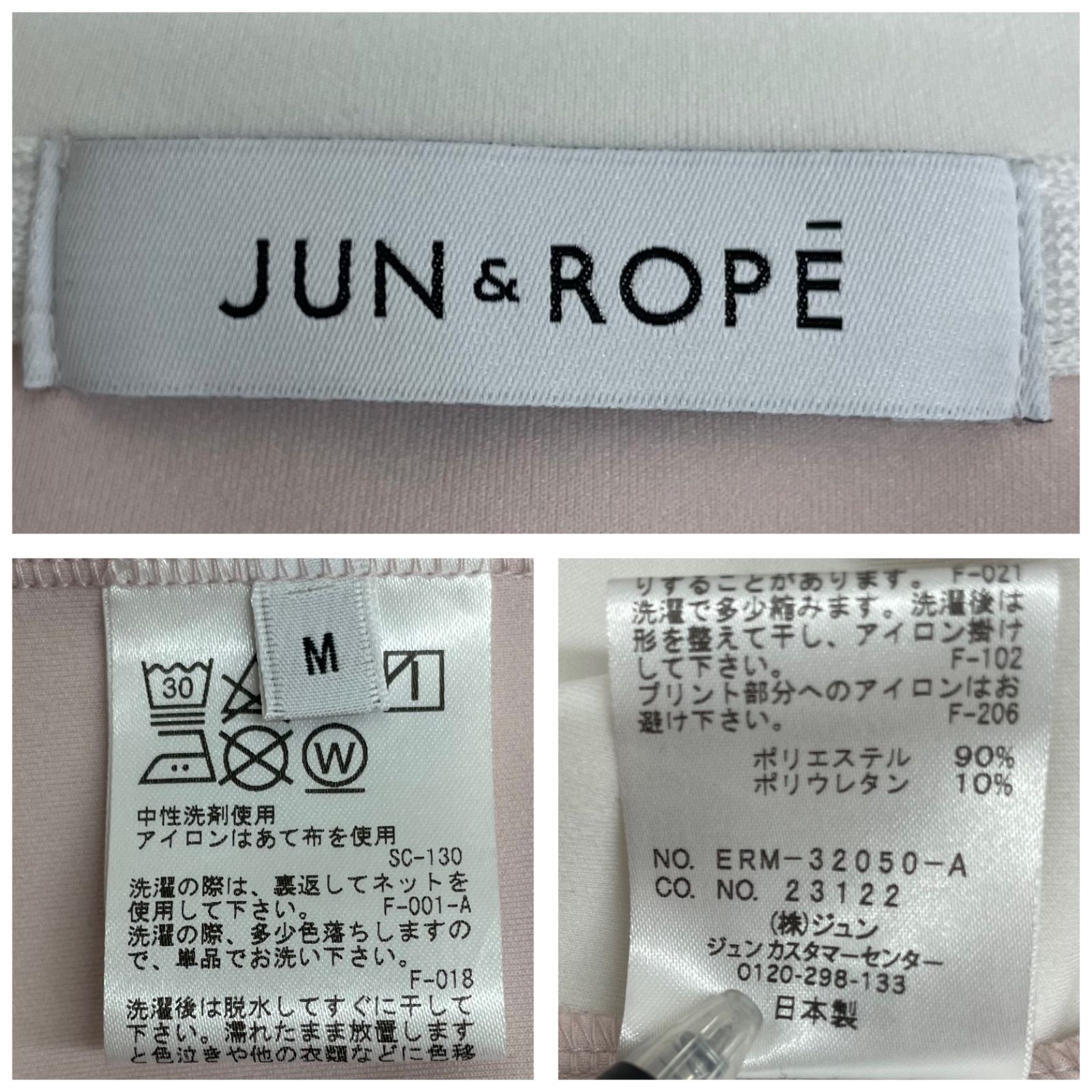 ジュンアンドロペ ゴルフ　セットアップ　モックネック　スカート　春夏　Ｍ　美品 Jun & Rope' ジュンアンドロペ セットアップ ゴルフウェア