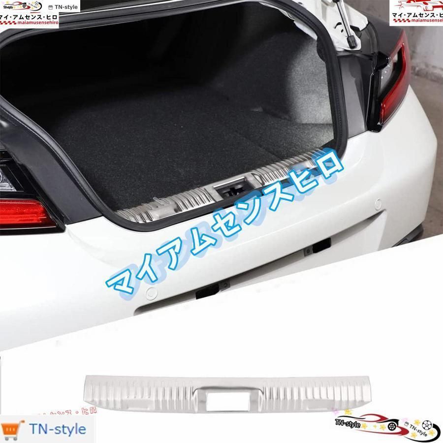 高品質 スバル BRZ ZD8/トヨタ GR86 ZN8 2022-2024リアバンパー ステップガード カバー ドレスアップ パーツ ラゲッジ トランクプロテクター シルバー