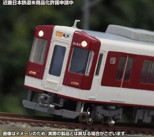 中古鉄道模型 1/150 近鉄5211系(名古屋線)増結4両編成セット(動力無し) [31814] 中古鉄道模型 1⁄150 近鉄5211系(名古屋線・旧塗装)4両編成セット