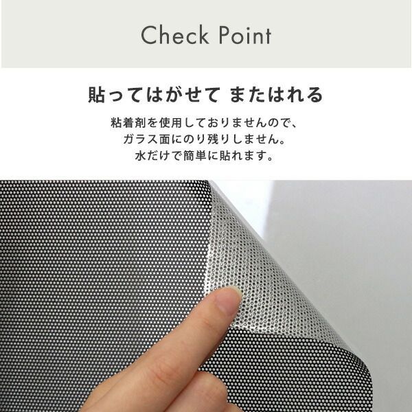 取り外し簡単