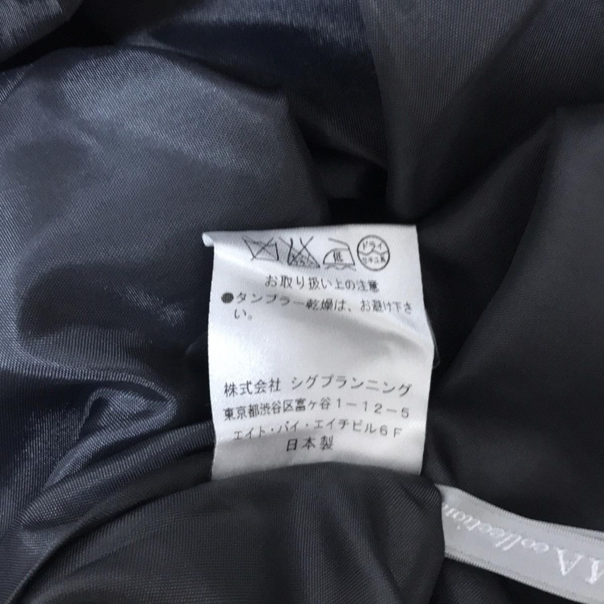 サイズ64-91 レディース