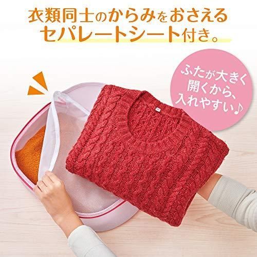 サボるん おしゃれ着ネットボックス横35