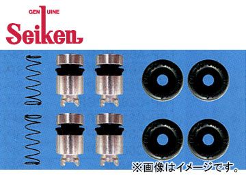 制研/Seiken カップキット 246-62591(SK62591RP)