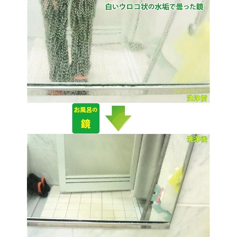 水あか