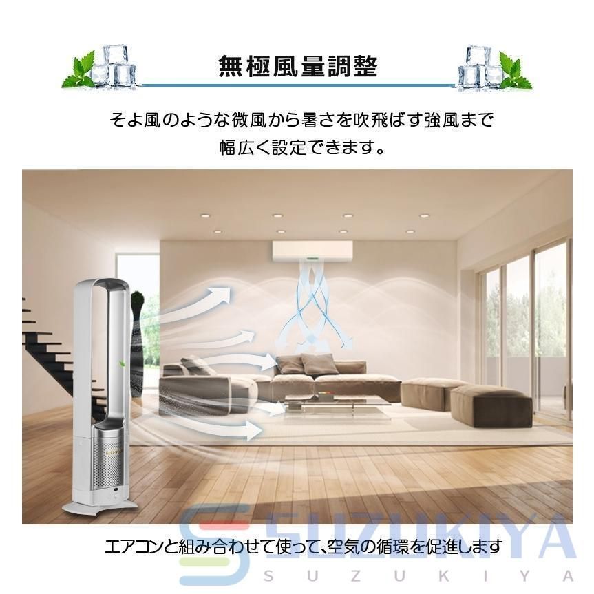 ーファン