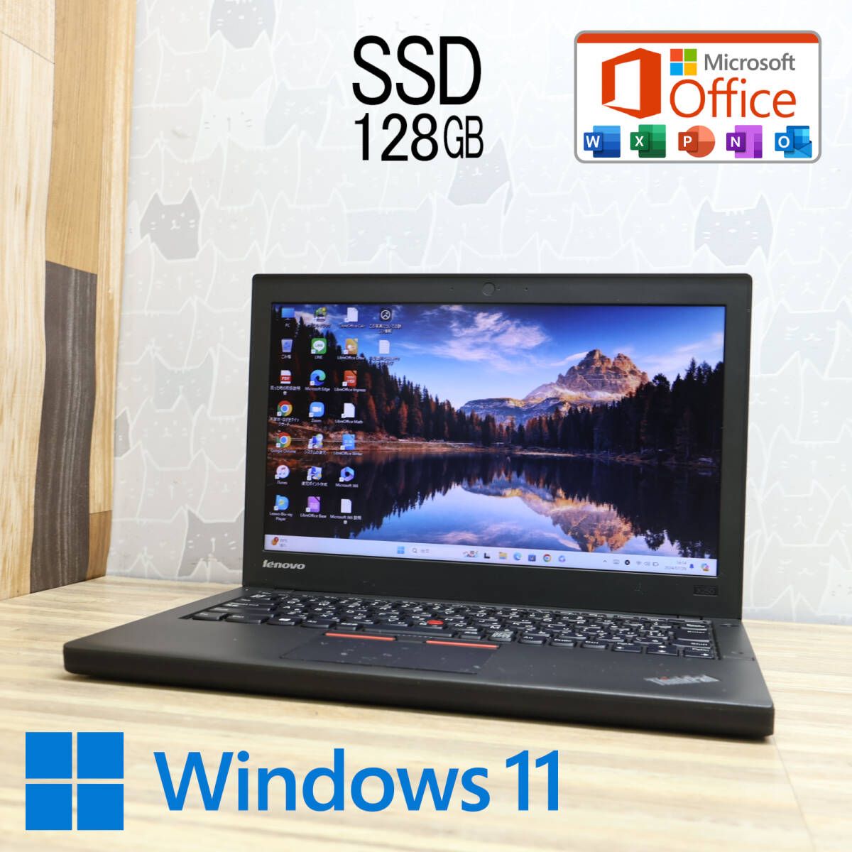 完動品 高性能5世代i5！SSD128GBX250 Core i5-5300U Win11 MS Office 中古品 ノートPCP76136