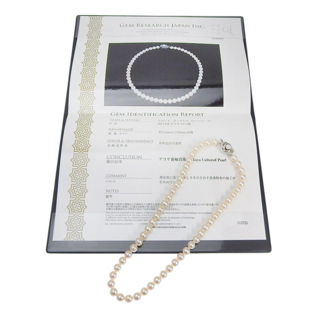 本物保証】 鑑付 超美品 タサキ TASAKI 約38.2g ネックレス シルバー環