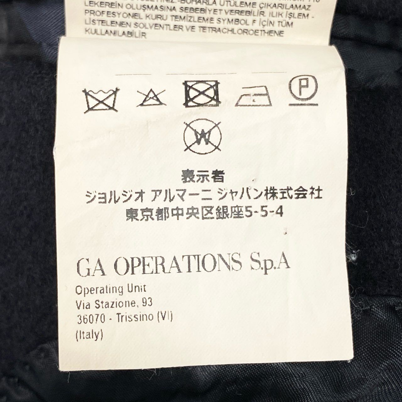 ARMANI エンポリオアルマーニ