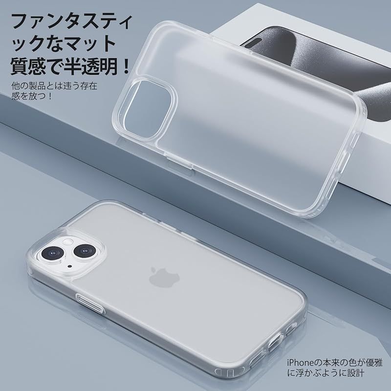 最終値下げ!iPhone 14 / 13 ケース 半透明 クリア マット仕上げ 最終値下げ!iPhone 14 / 13 ケース 半透明 クリア マット仕上げ 最終