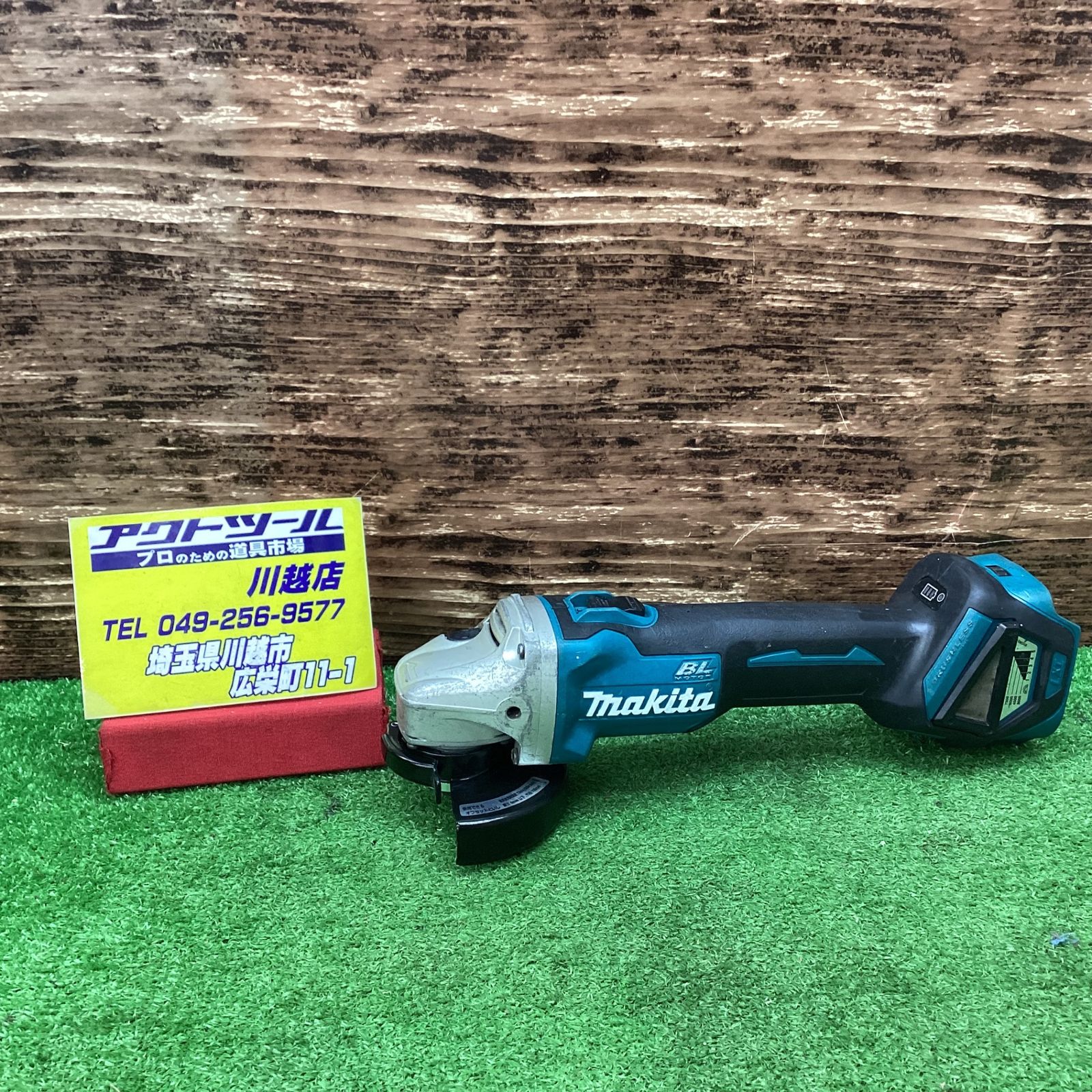 ☆マキタ(makita) 100mmコードレスディスクグラインダ GA412DZ【川越店】 - メルカリ