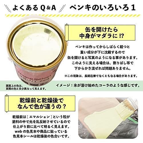 ミルキーホワイト_7L カンペハピオ ペンキ 塗料 水性 つやあり