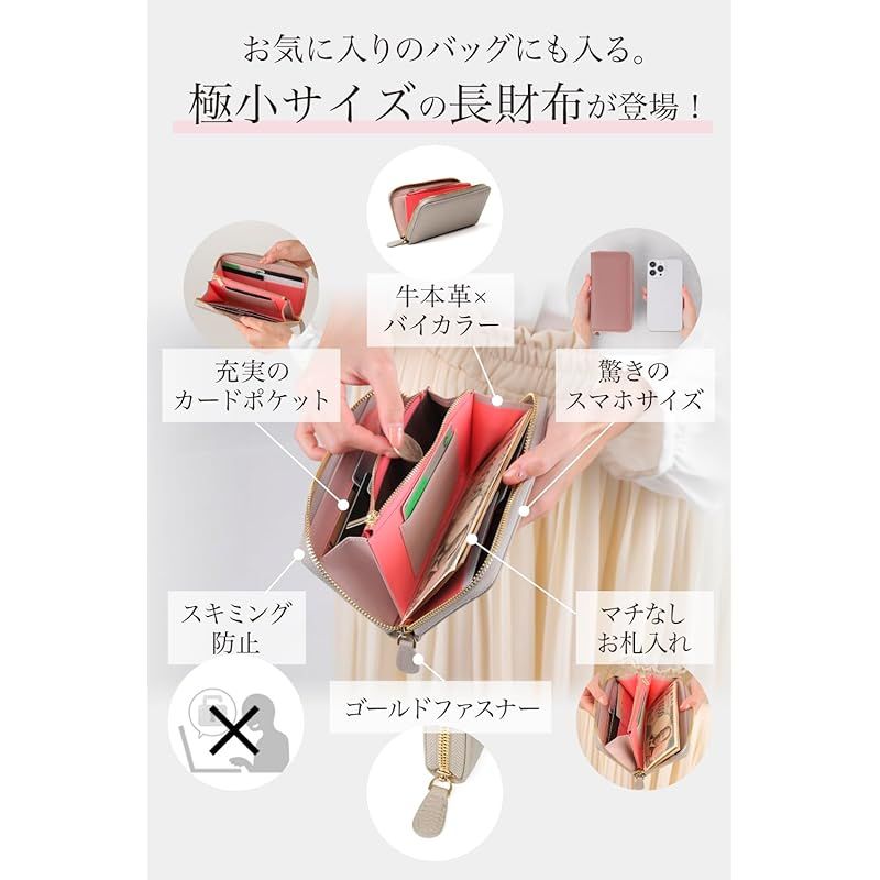 スキミング防止 ラウンドファスナー
