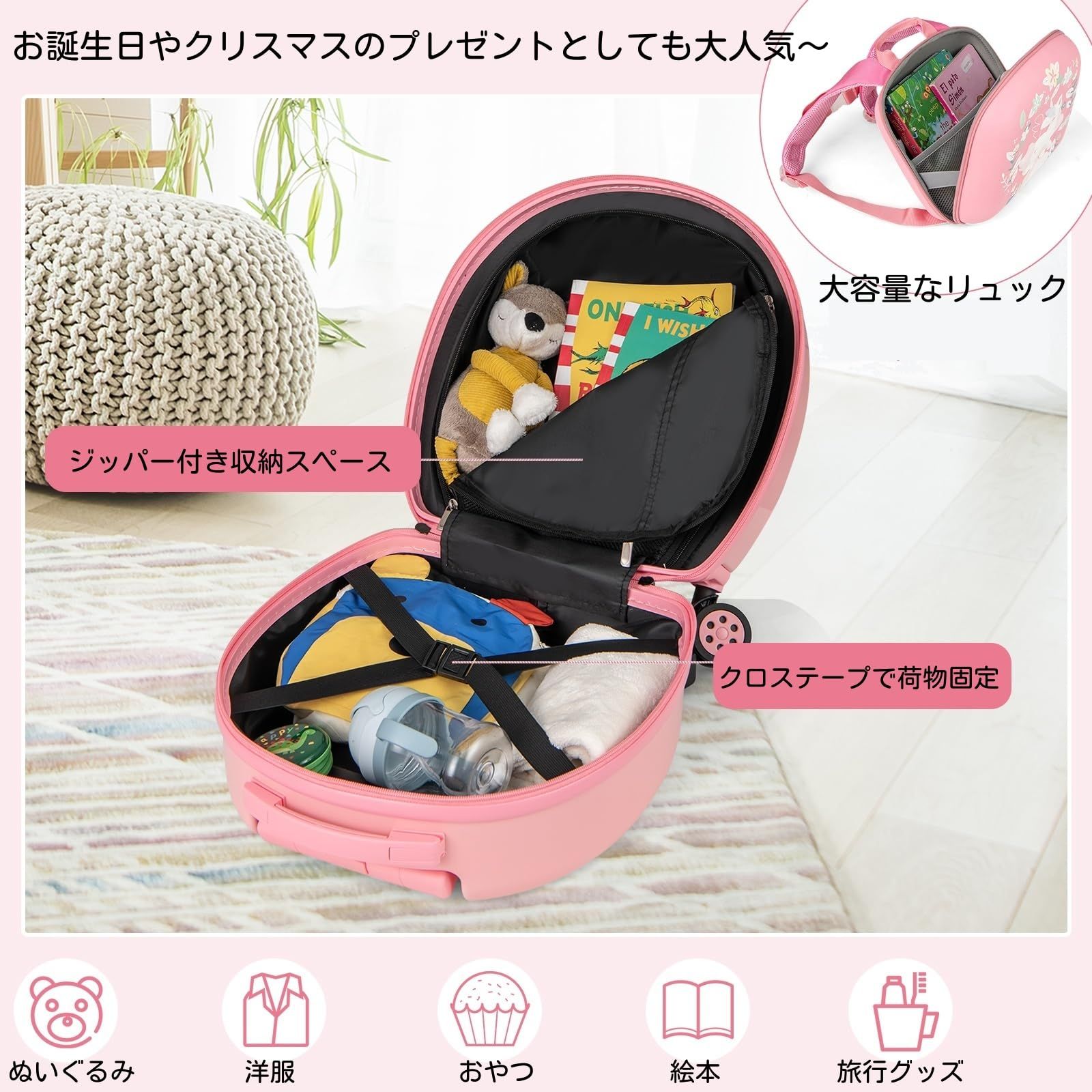 スーツケース キッズキャリーケース