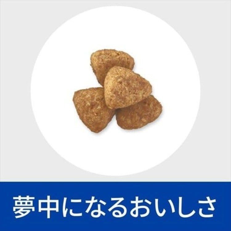 食事療法