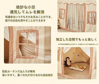 キッズゲームテントキッズテント室内プリンセス女の子お城ゲームハウスファミリー小さな家星明かりのついたアウトドアおもちゃハウス誕生日