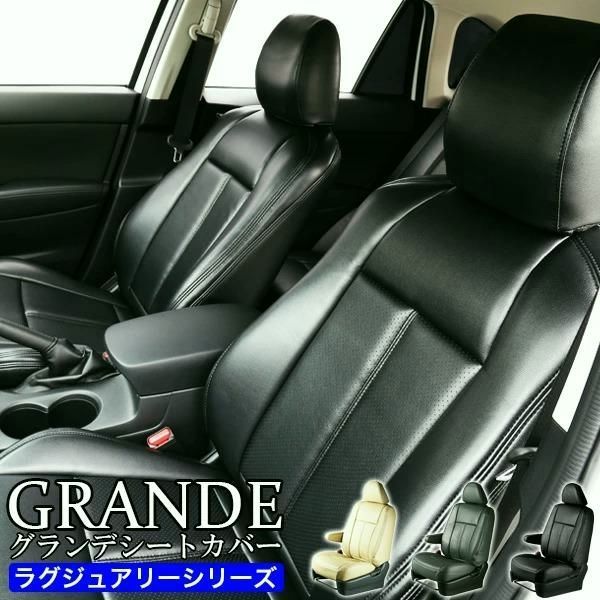 送料無料 送料無料 車検対応 厚シートカバー ジムニー JA11V|JA12W|JA22W|JB23W|JB64W 定員4人 グランデ ラグジュアリー シリーズ