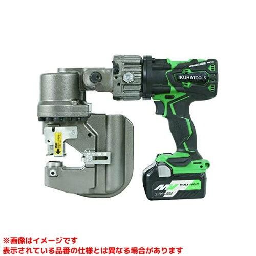 2営業日で発送 育良精機 ikura 育良精器 コードレスバリアフリーパンチャー ISK-BP20LF