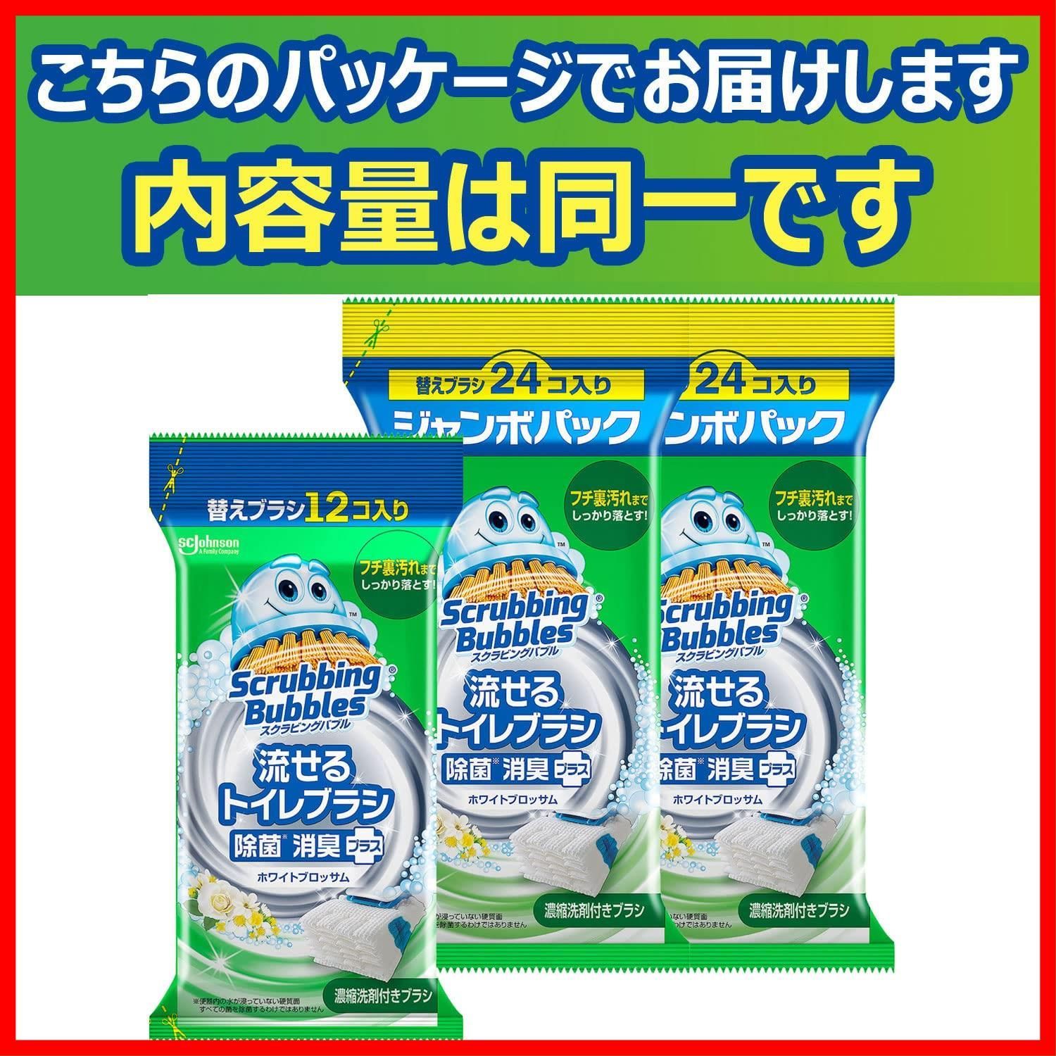 トイレ掃除 ブラシ