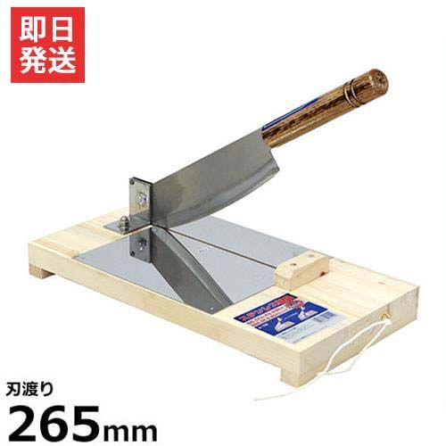 押切式オールカッター A-150 (ステンレス刃仕様) [押し切り機 かぼちゃ切り機]