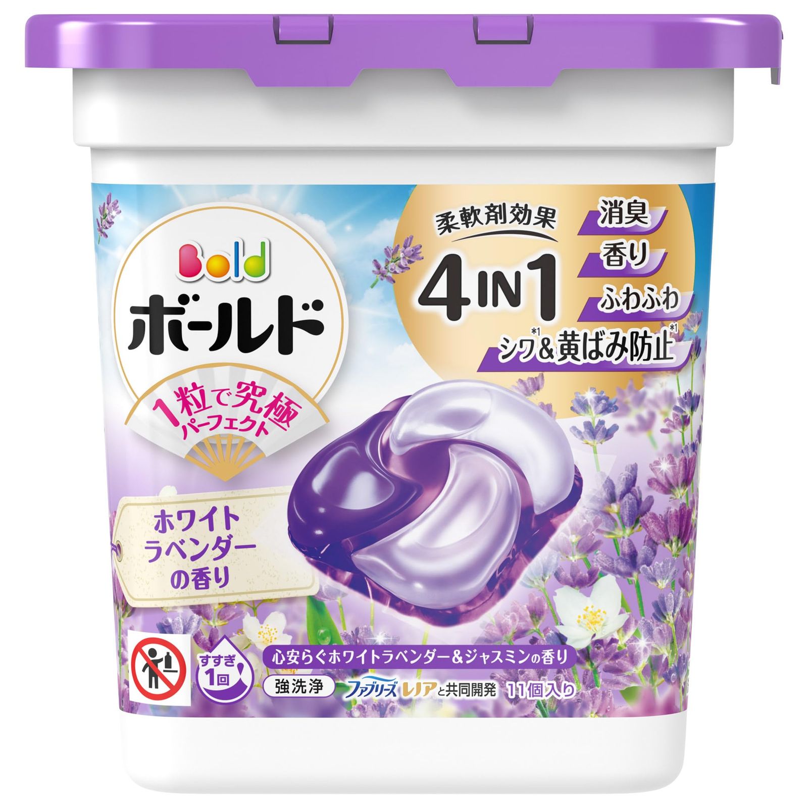 ボールド 洗濯洗剤 ジェルボール 4in1 心安らぐホワイトラベンダー＆ジャスミンの香り 本体 11個