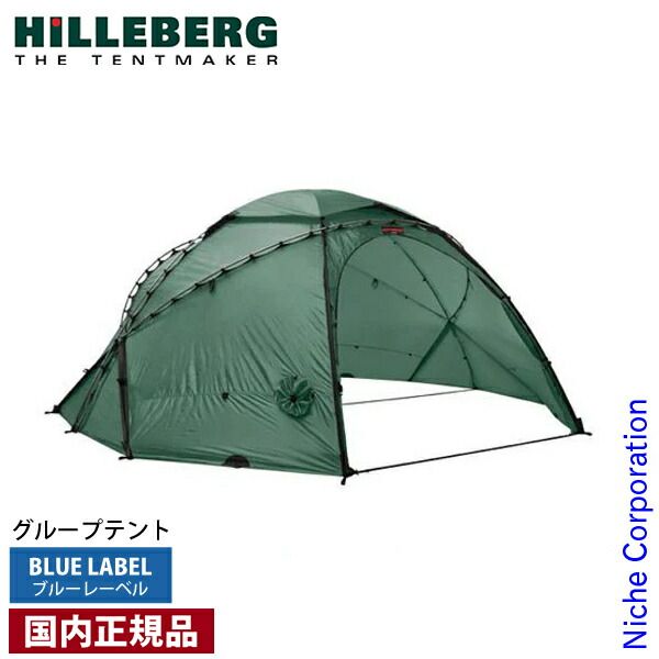 dod ワンポールテント (L) 、フタマタノキワミ、トンガリハットの3点