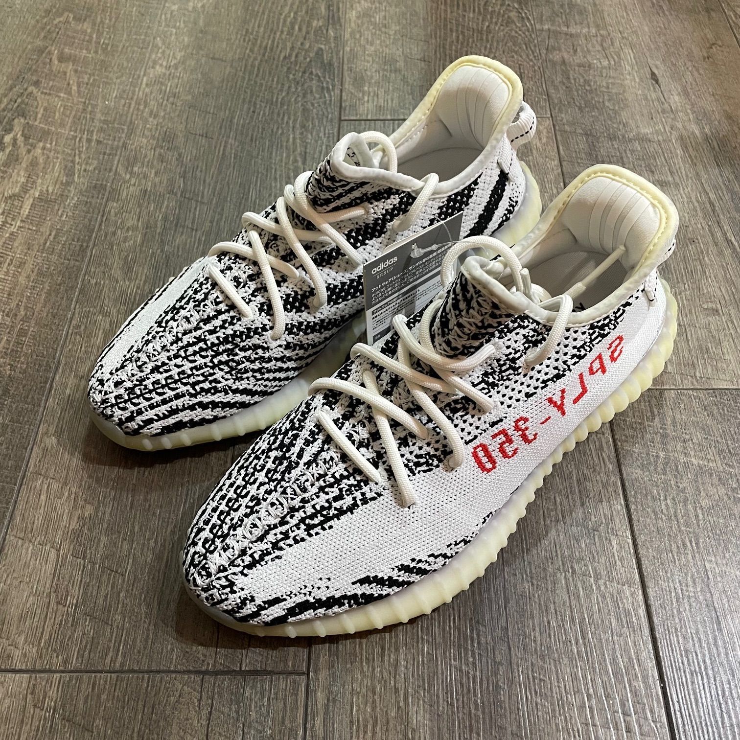 国内正規 新品 adidas KANYE WEST YEEZY BOOST 350 V2 Zebra CP9654 イージーブースト ゼブラ  スニーカー アディダス 26cm 63939A