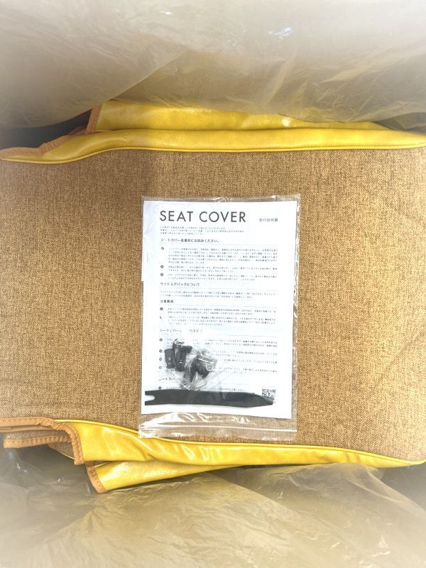 ハイエース バン １列目のみ サンディ エク シートカバー アウトレット品＿449 BRIGHTFACE_UK