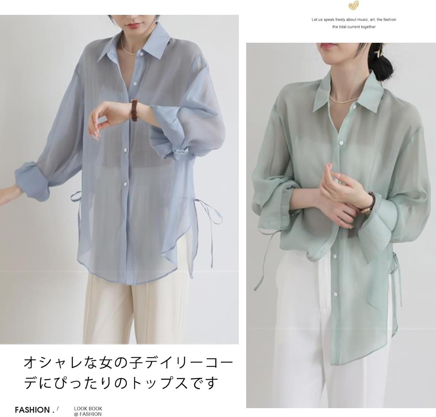 シフォン カーディガン 即購入OK レディース 通気性 日焼け対策