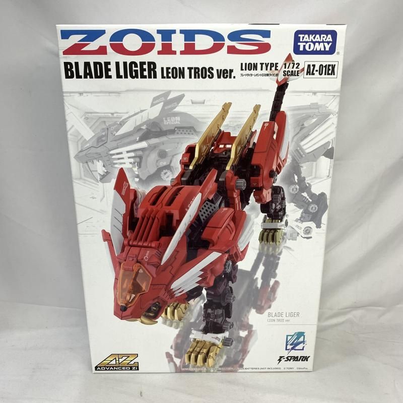 中古】未開）ゾイド AZ-01EX ブレードライガー レオン・トロス
