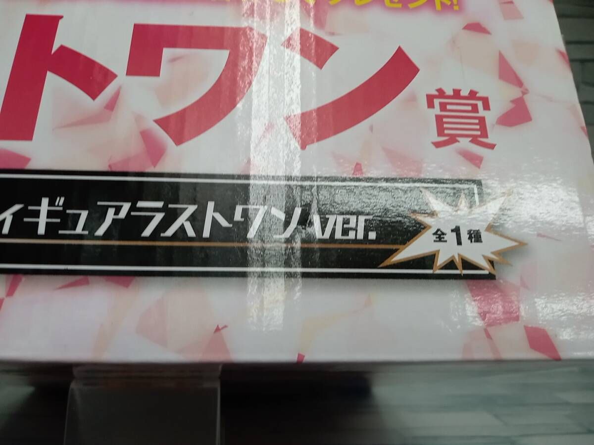 未開封 ラストワン賞 情愛の天使 マナ フィギュア ラストワンver