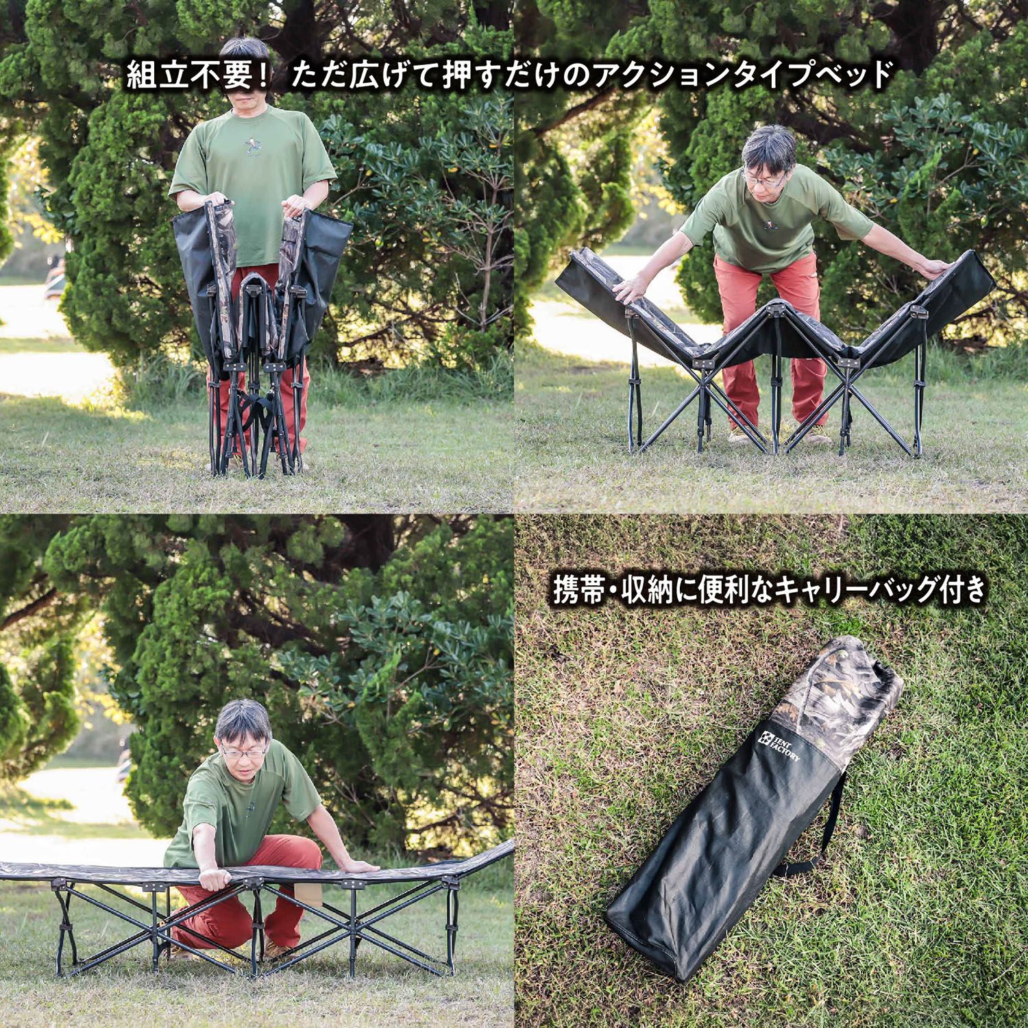 Tent Factory キャンプ折り畳みスパイダーベッド　中古 テントファクトリー TENT FACTORY アウトドア スパイダーアクション