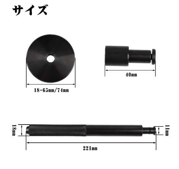 52点セット