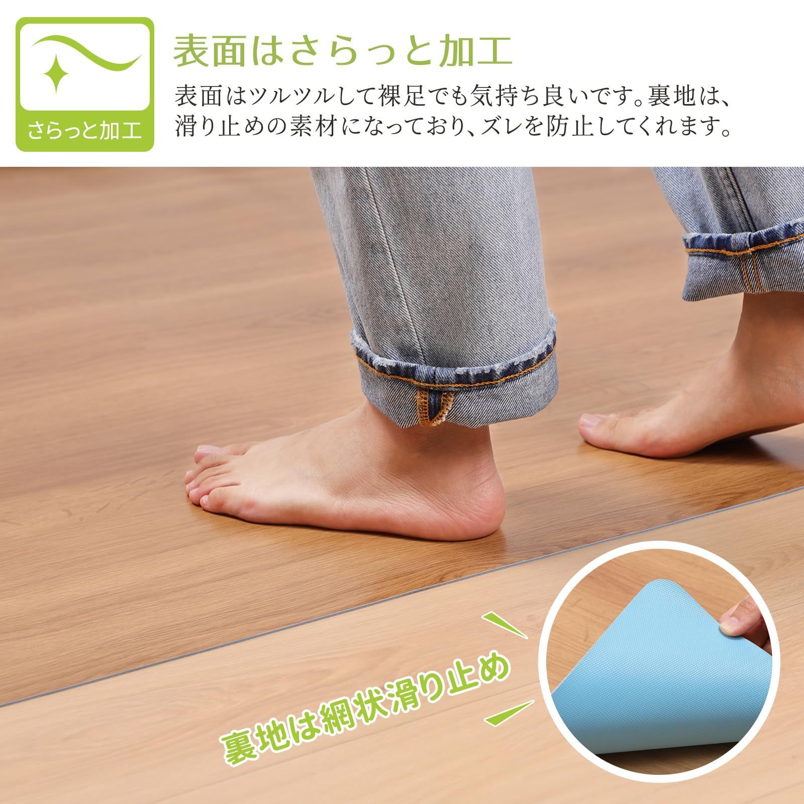 床暖房対応