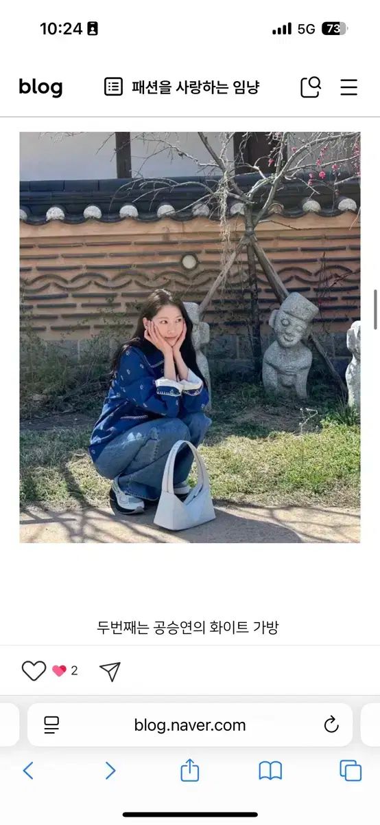 ♥最後の価格 FRITUR フリター 京都 ジャケット ブルー Sサイズ