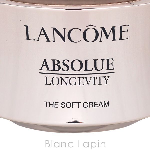 ランコム LANCOME アプソリュ ザ ソフトクリーム 60ml フェイス