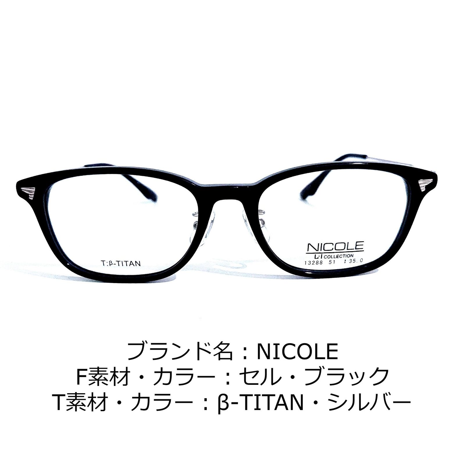 No.1610-メガネ NICOLE【フレームのみ価格】-