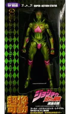 超像可動 ジョジョ WF2015冬限定版 ゴールドエクスペリエンス・レクイエム Amazon.co.jp: 超像可動 ゴールド・エクスペリエンス