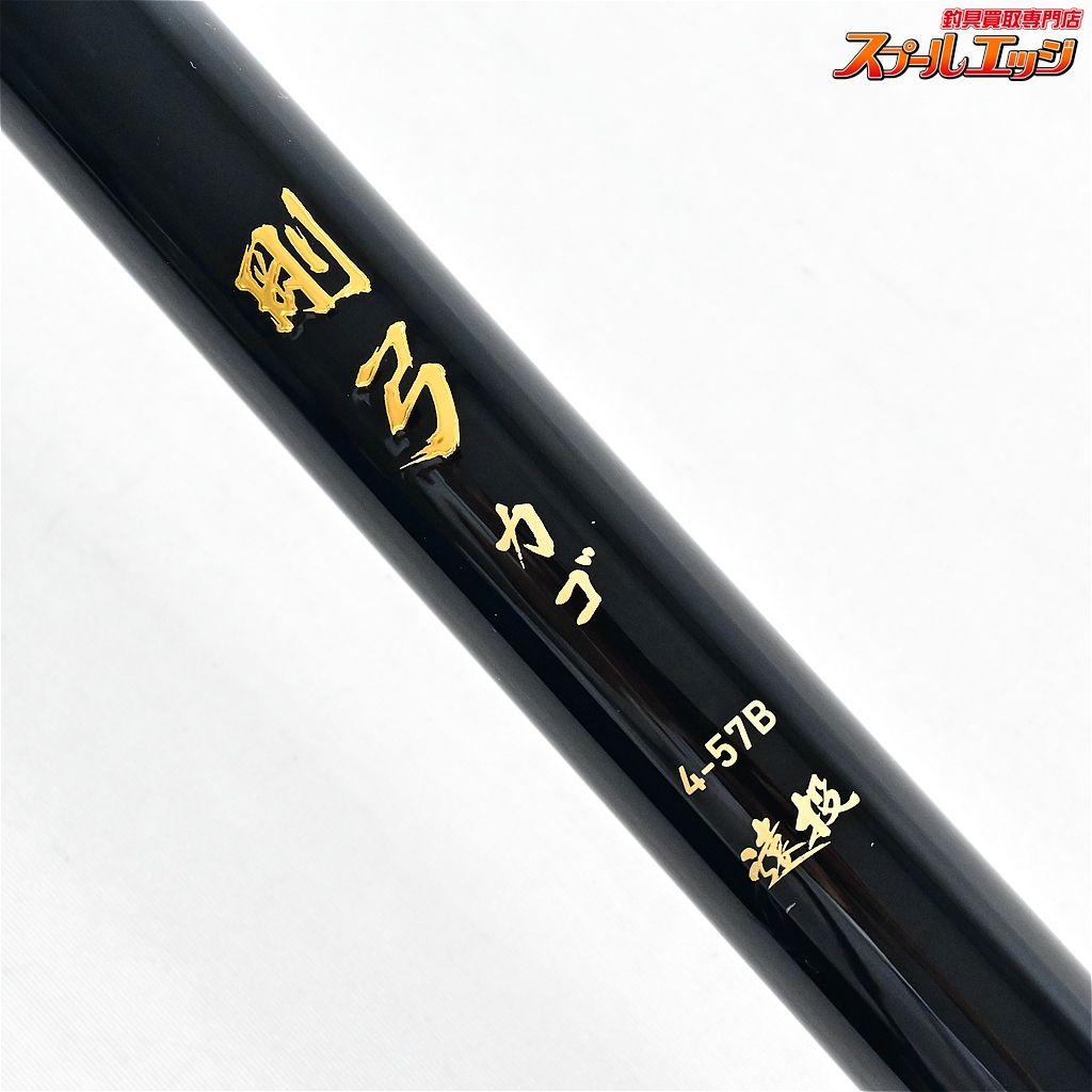 ダイワ　19 剛弓 カゴ　3-57B 遠投　Y　　両軸　DAIWA ダイワ 19 剛弓 カゴ 3-57B 遠投 Y 両軸 DAIWA 【ダイワ】 19剛弓カゴ