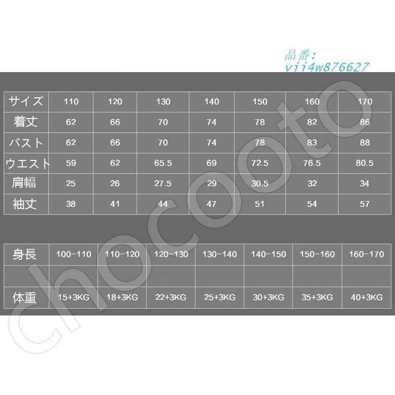 キッズ ワンピースパーティー